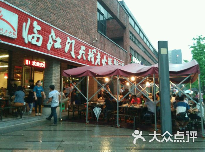 临江门天桥老火锅(重庆鸳鸯店)图片 第127张