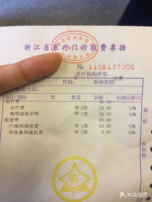浙江绿城医院图片