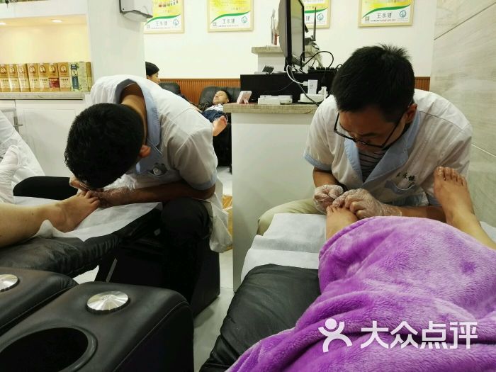 王永健专业修脚馆(宛平南路店)图片 - 第38张