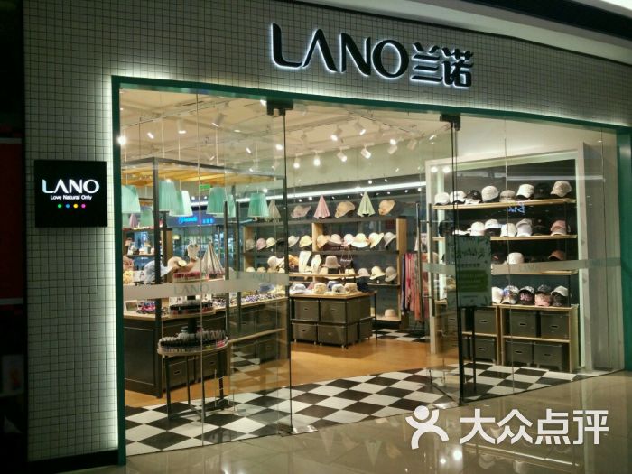 lano兰诺图片 第6张