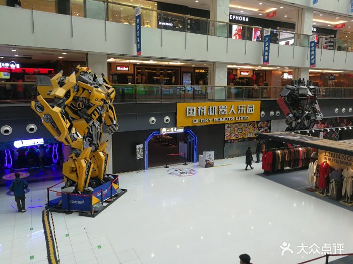 国科机器人乐园(国瑞购物中心店)-图片-北京亲子-大众