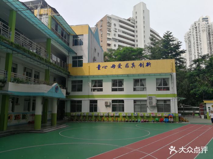 银鹰第一幼儿园图片 - 第8张