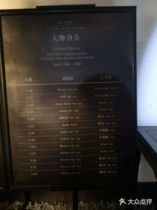 拾久(东三环中路店)菜单图片