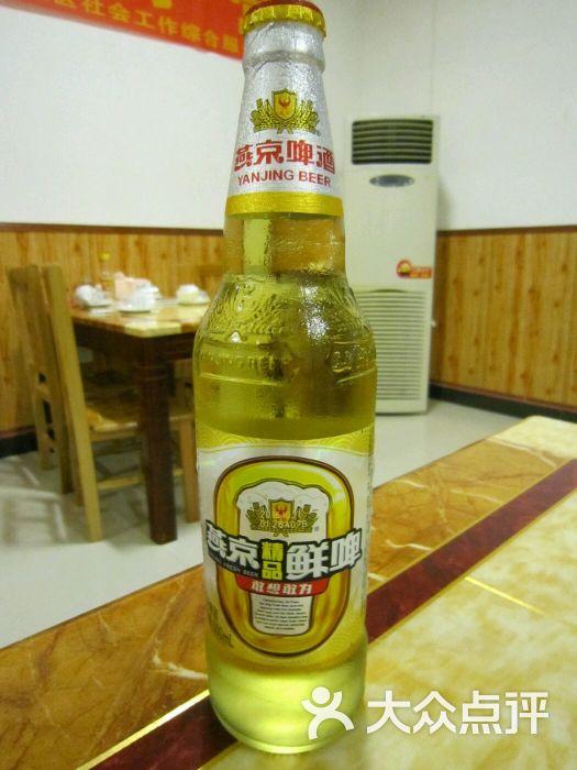 燕京啤酒