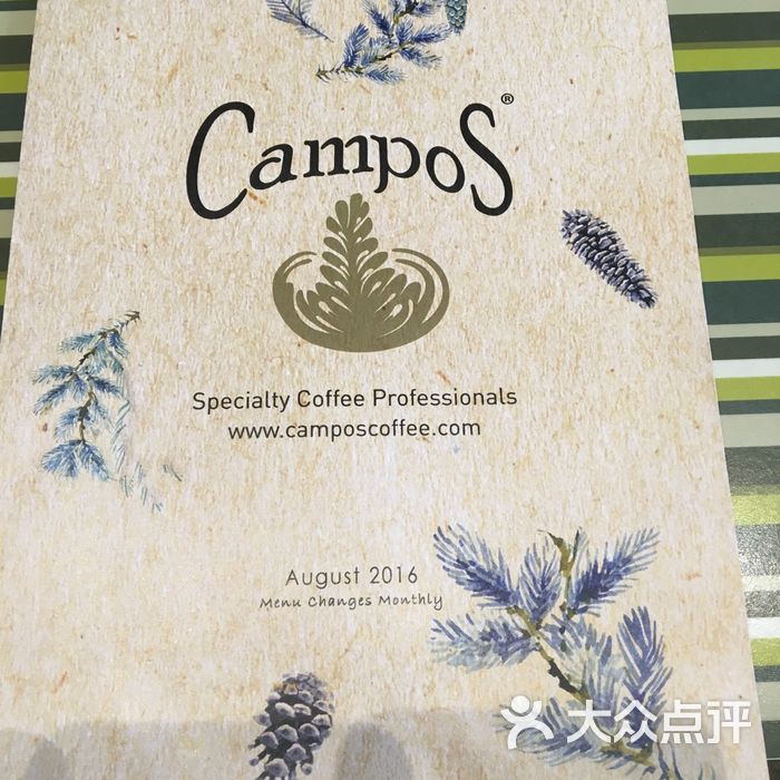 campos coffee