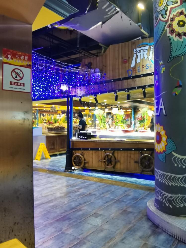 深海渔场海鲜自助餐厅(中商店)