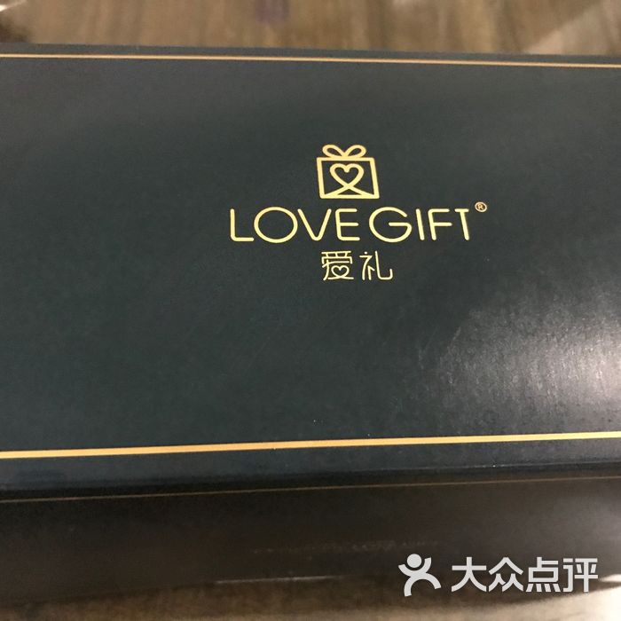 lovegift爱礼