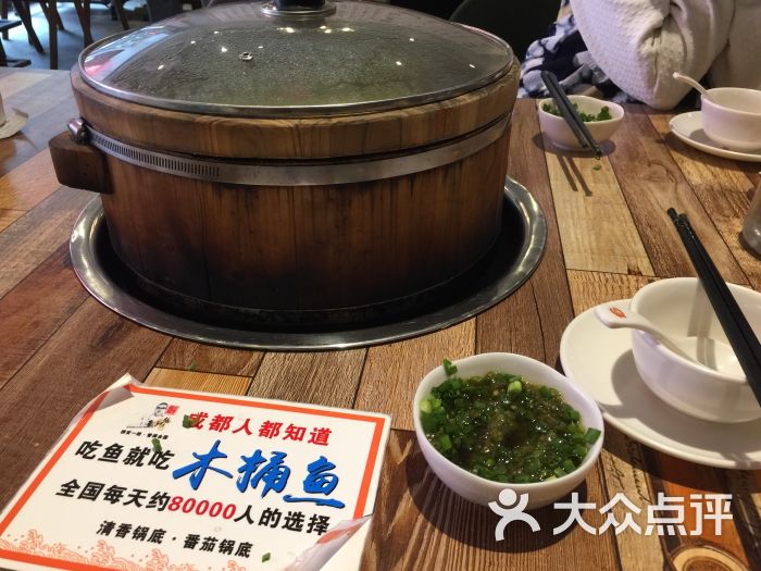 雅安张记木桶鱼仔姜蛙图片 第187张