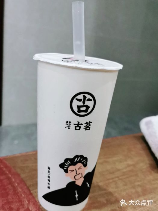 古茗(石塘店)古茗奶绿图片