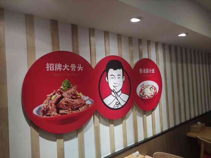 客如友辣骨饭(山财店)-"慕名而去,以前在大明湖附近吃过.秒杀如.