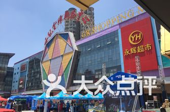 合肥商场排名_合肥新站区小学排名