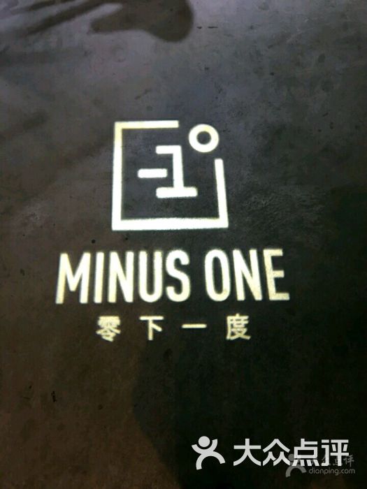 minusone,minus8 minus one(零下一度)无痕接发染发图片 - 第4张