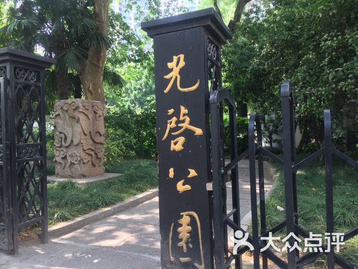 徐家汇源景区图片 - 第15张