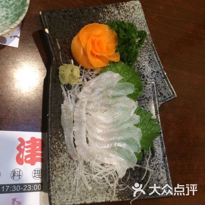 左口鱼刺身