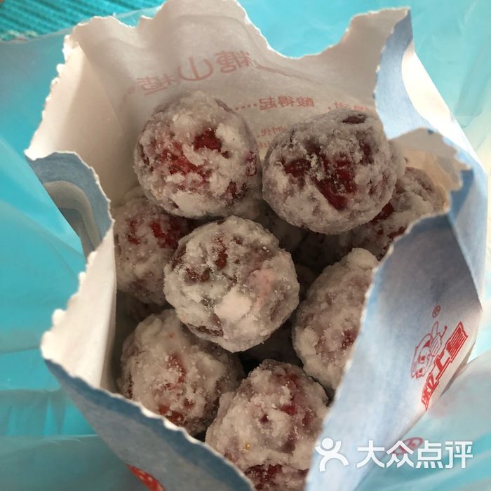 粒上皇糖霜山楂图片-北京零食-大众点评网