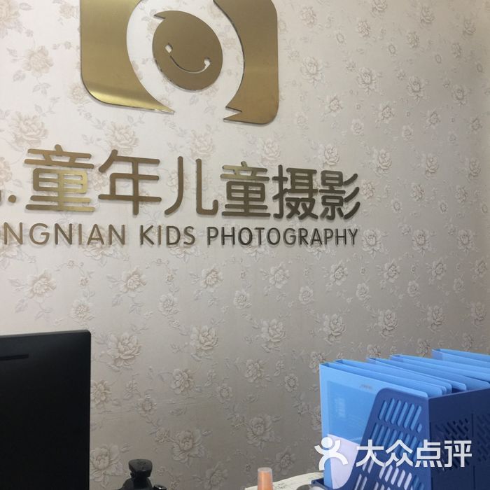 忆童年儿童摄影图片-北京儿童摄影-大众点评网