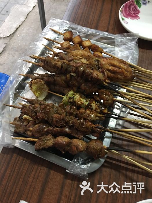 烤串