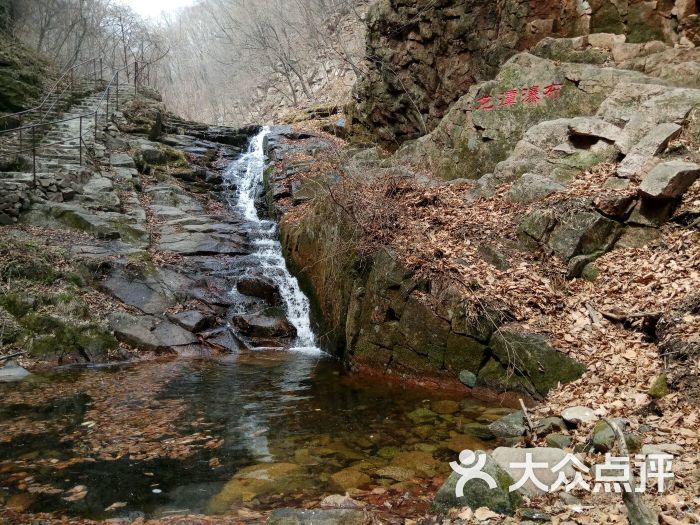 关门山大峡谷-图片-本溪满族自治县周边游-大众点评网