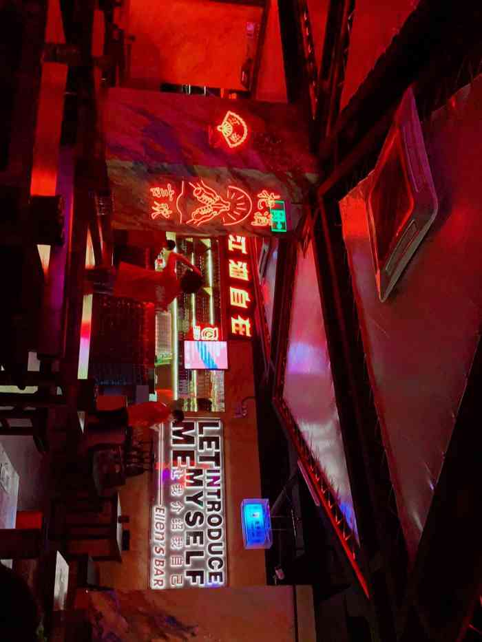 ellen"s艾伦司小酒馆(汇金店)-"#苏州探店报告老婆中了霸王餐,老俩口
