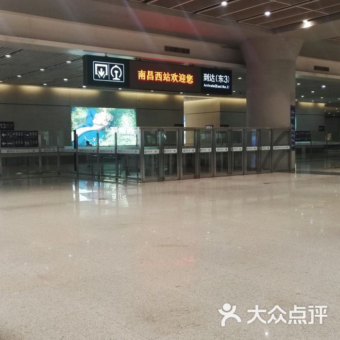 南昌西客站
