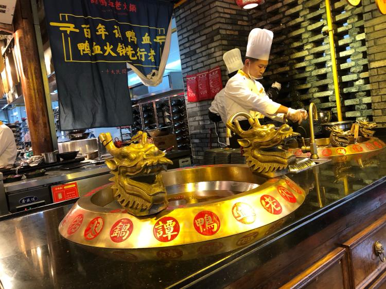 谭鸭血老火锅(太古里店)