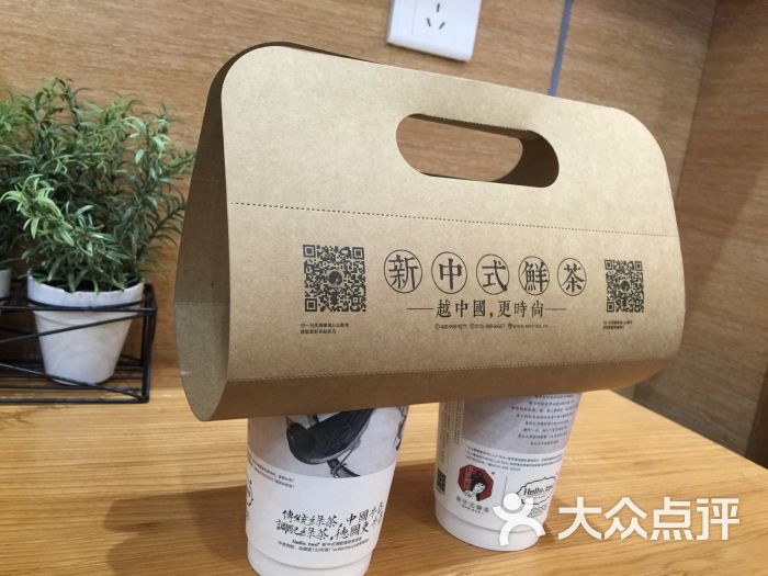 茶颜悦色(泊富九店)图片 第1张