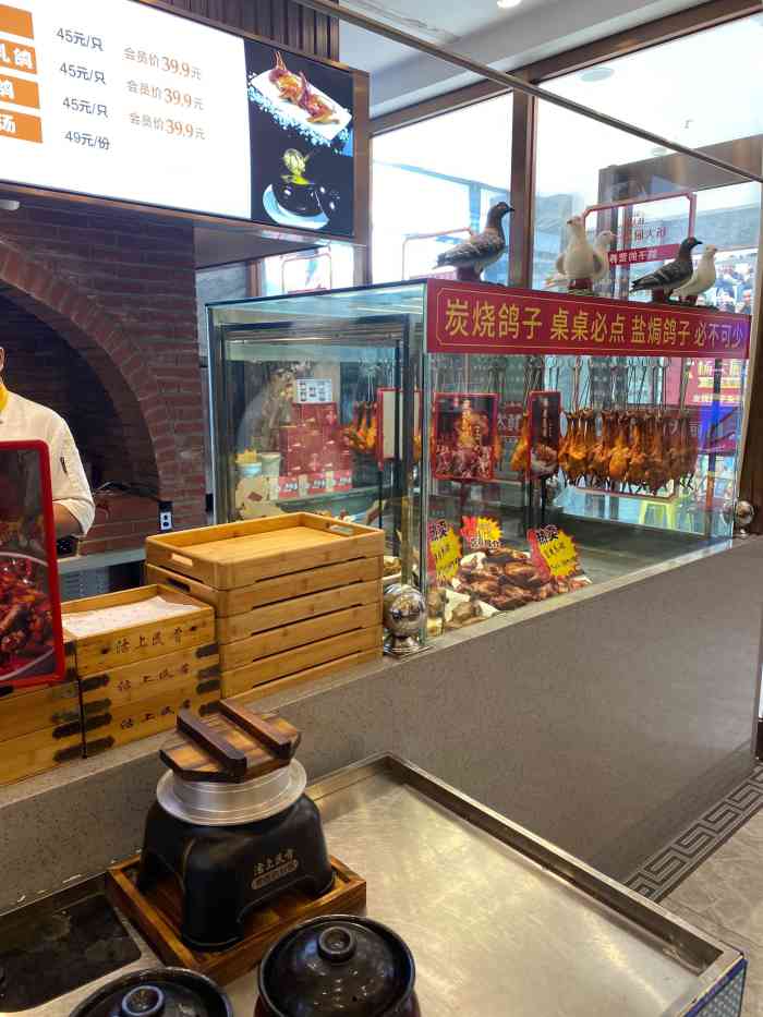 杨大厨鸽子馆(福州道滨海名都店"一直没抽过塘沽的霸王餐,没想到第