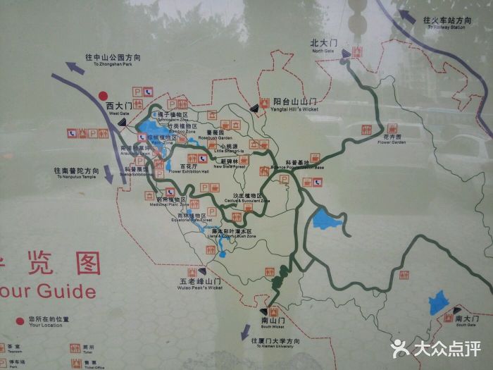 园林植物园-地图图片-厦门周边游-大众点评网