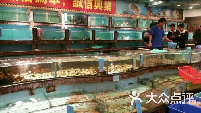益健海鲜大食坊(拱北口岸店)-图片-珠海美食-大众点评网