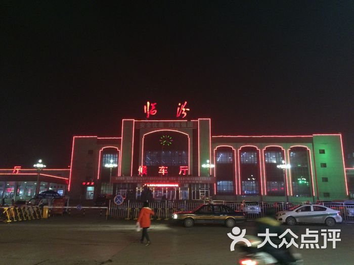 临汾火车站图片 - 第4张