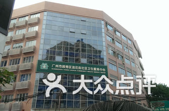 广州外科医院排名_广州南方医院外科大楼