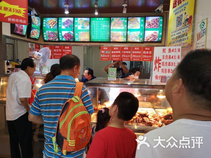 新桥炸鸡店-图片-门头沟区美食-大众点评网