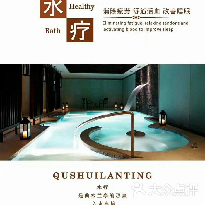 曲水兰亭度假酒店
