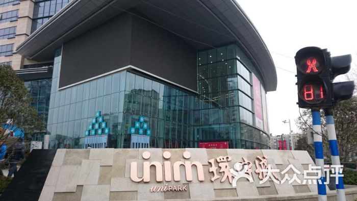 环宇城-图片-南京购物-大众点评网