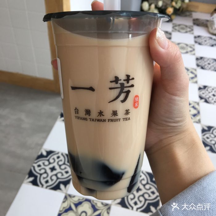 一芳台湾水果茶(双井店)仙草冻奶茶图片 第9张