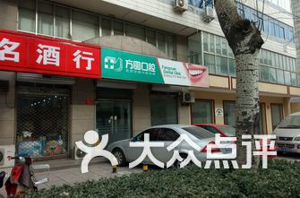 北京牙科医院排名_上海牙科医院排名前十(2)