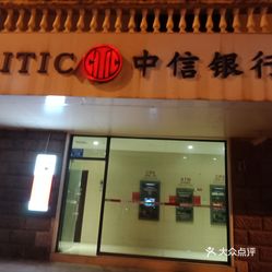 银行存款取款算gdp吗_银行存款和取款条(3)