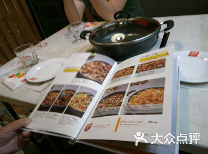 焖锅达人图片 第8张