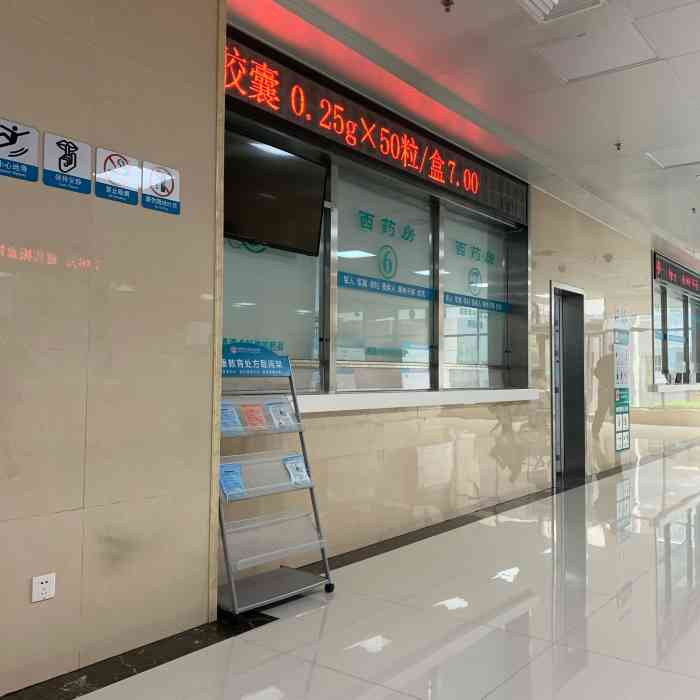 郑州市金水区总医院-"这家医院位于宏达路,门头特大,特别好找!