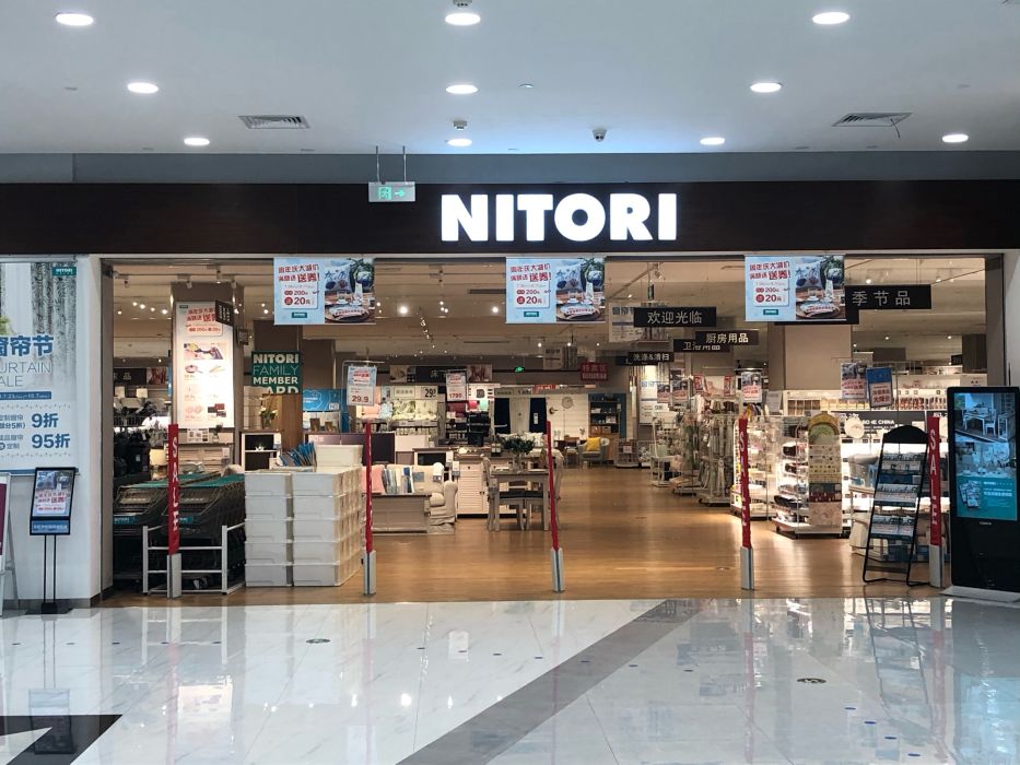 nitori(永旺梦乐城店)