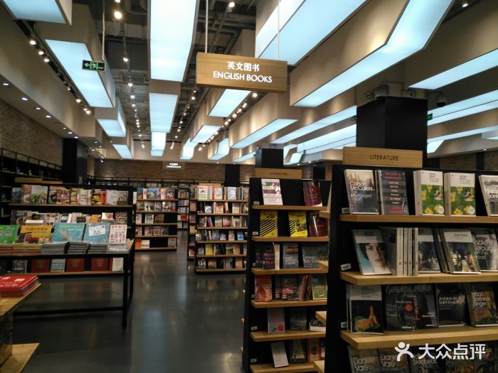 page one书店(颐堤港店)图片 - 第104张