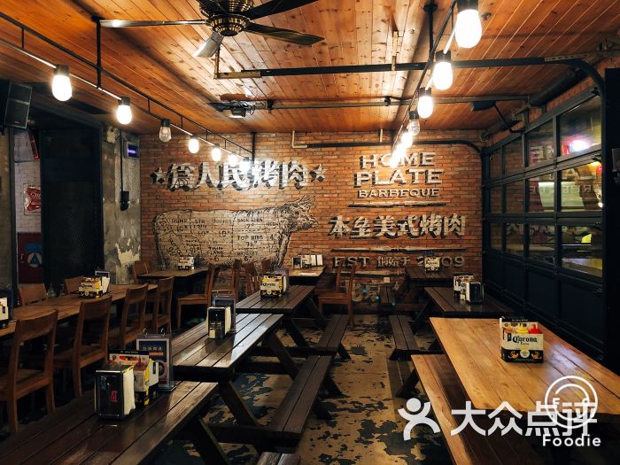 本垒美式烤肉(三里屯店)图片 第308张