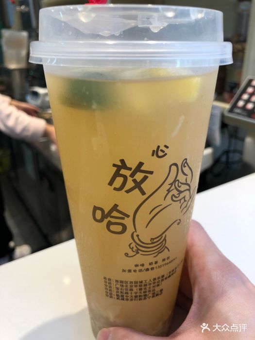 心放哈甜胚子奶茶图片