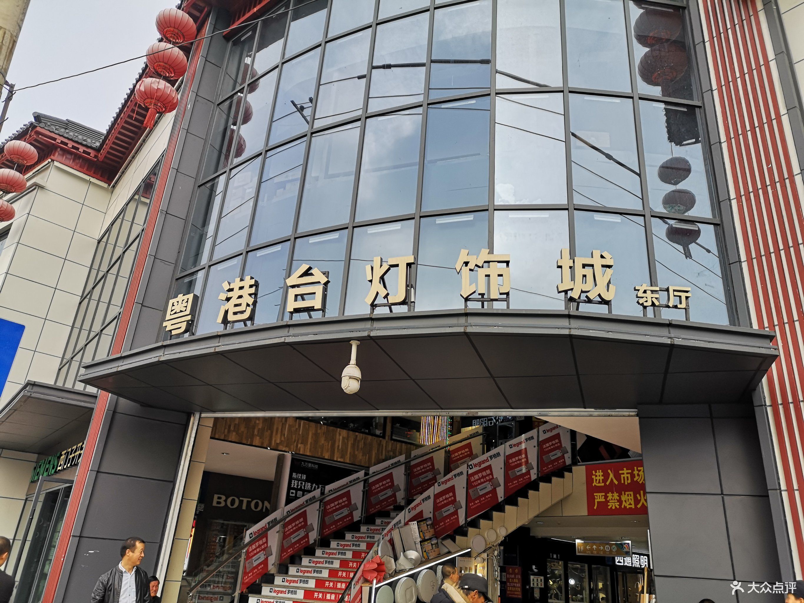 粤港台灯饰城地址,电话,营业时间(图)-西安美团网