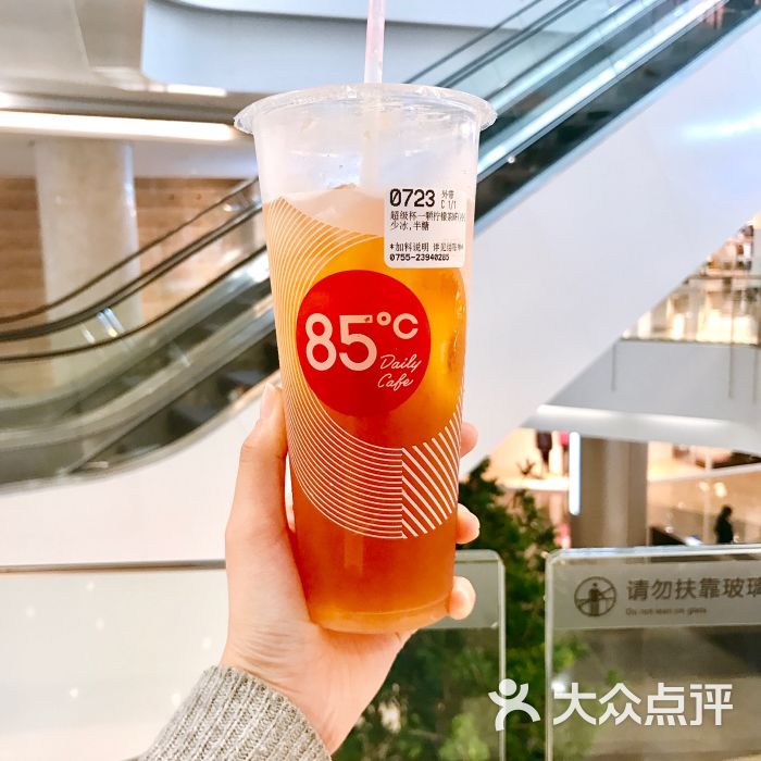 85度c(深圳华强北茂业店)