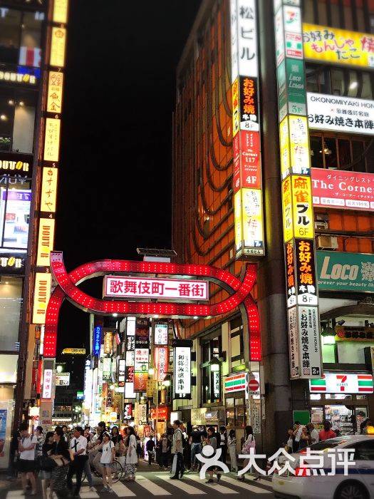 歌舞伎町一番街图片 - 第1张