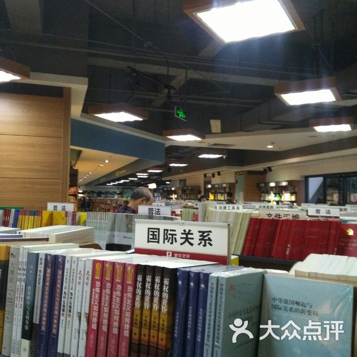 新华文轩图片-北京书店-大众点评网