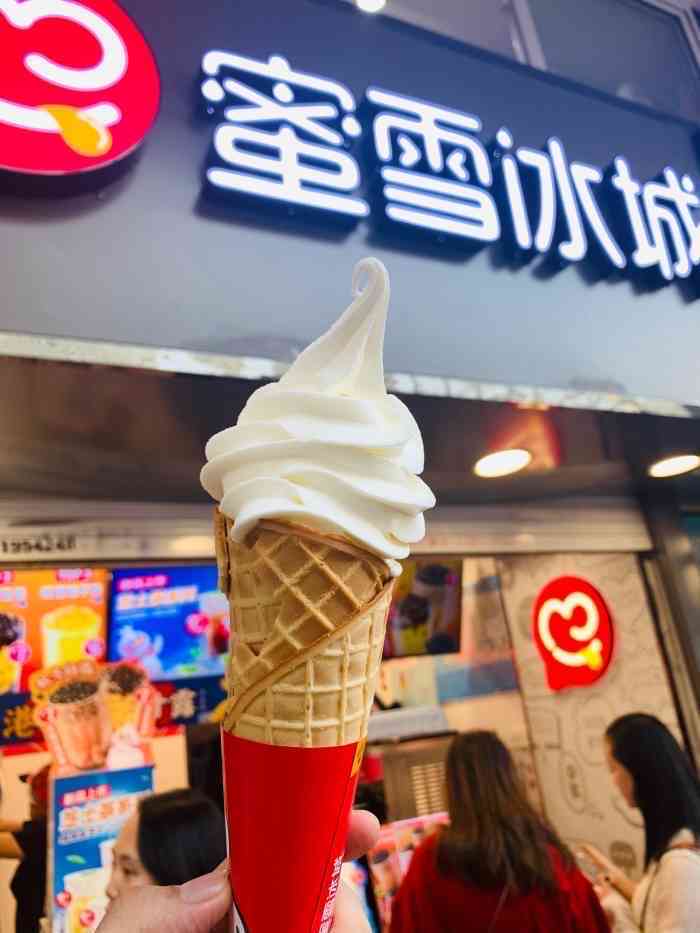 蜜雪冰城·冰淇淋与茶(中新店)-"外婆烧仙草很大杯哦