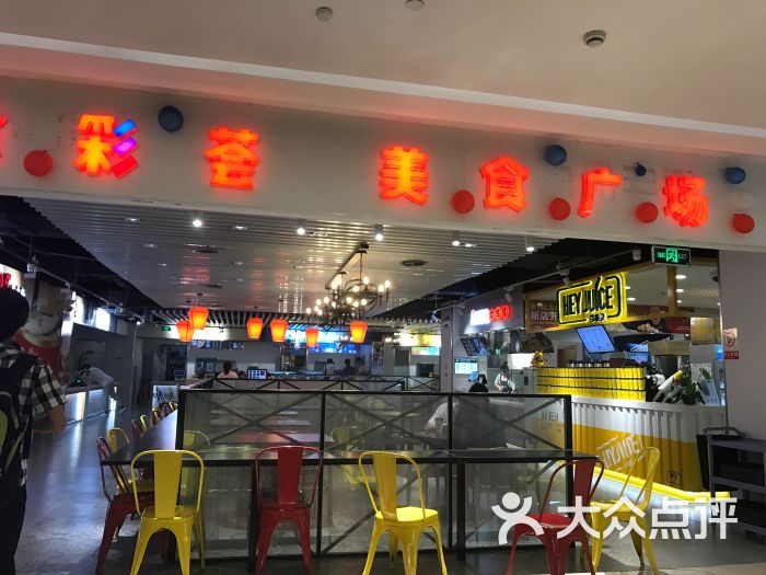 格林诺夫食彩荟美食广场(银泰城店)图片 第1张