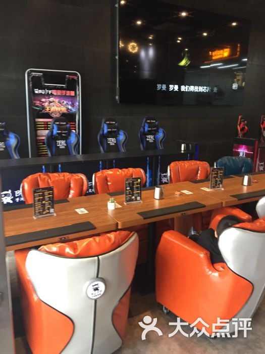 Buff手游电竞休闲馆-图片-福州休闲娱乐-大众点